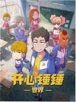 剧场版定档日历封面